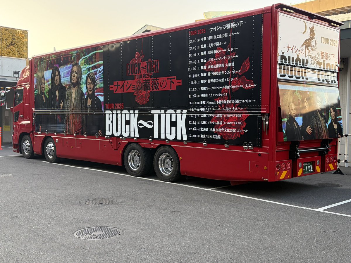 999Yoshio's tweet photo. BUCK♾️TICK
ナイショの薔薇の下

日本武道館

良かった！
最後に泣きました https://t.co/j1ntPNt8kh