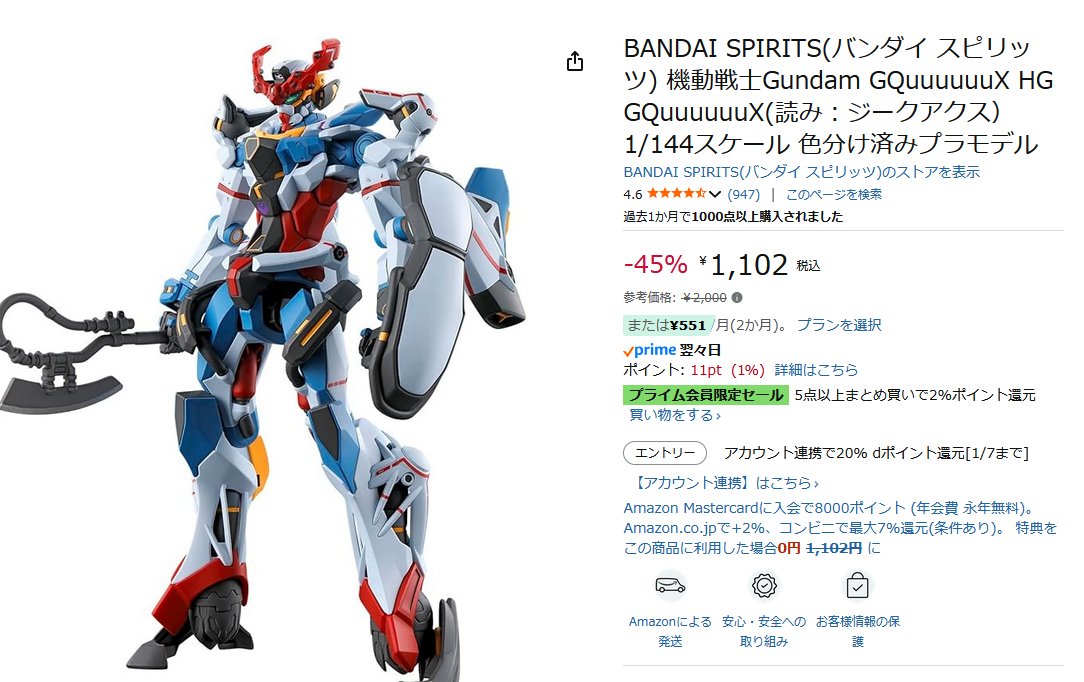 バトルバッファロー リアルタイプ 1/60 交渉⭕️ ダイアクロン バトルバッファロー ストライカー