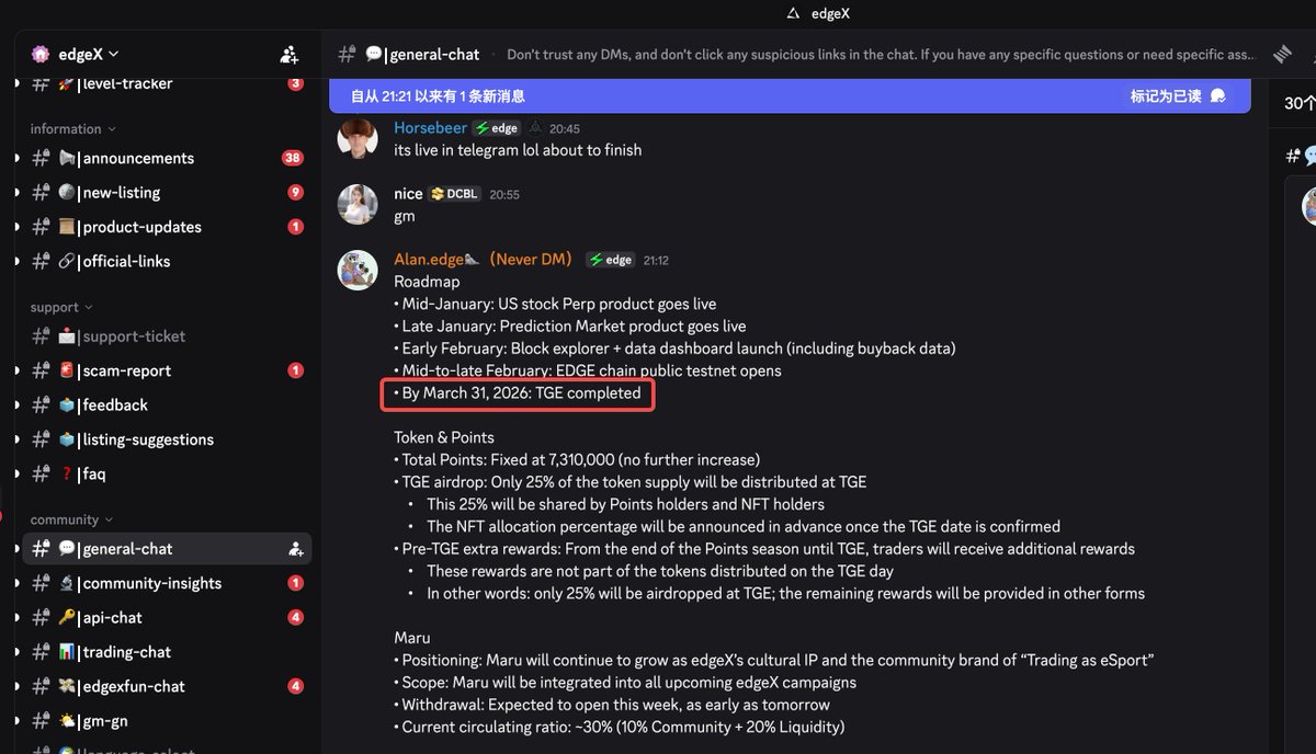 Anti_Oracle's tweet image. #edgeX 你这不搞笑的吗？这回旋镖来的太快了吧？🪃

12.16: 我们不会走 bp 的老路，不会一直拖着不 TGE

现在半个月不到

12.29: 2026年3月31日前完成 TGE

🤔 我还有其他疑问：
之前赚的手续费到底想愿意拿出多少来回购拉盘呢？
还是说之前自己内部刷了很多交易量，左手倒右手，实际没赚太多手续费？