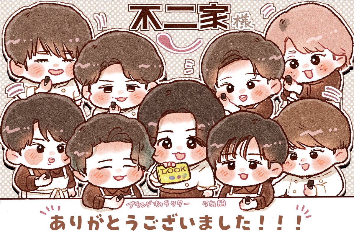 くうみん❤︎ すー(低浮上) (@aro_hamo_ra) / Posts / X