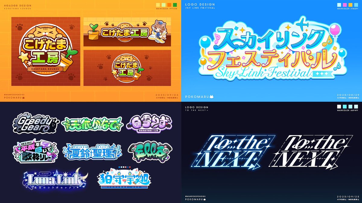 ﾎﾟｺ丸 (@wanpokopoko183) / Posts / X