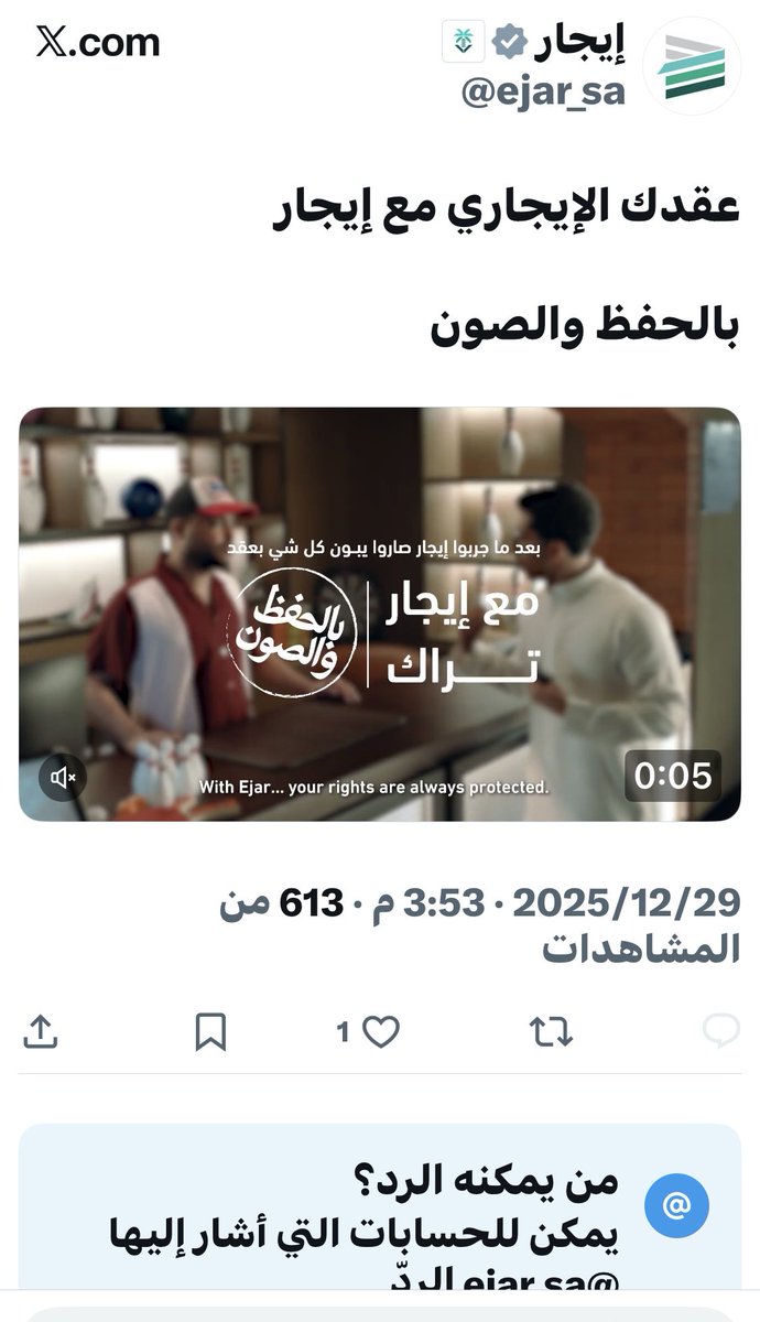 بدر🇸🇦😎 tweet media