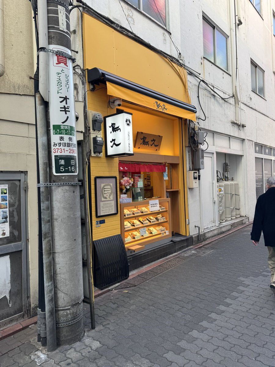 このタイプの唐揚げこそ最強。
（人気ロケ弁ランキング常に上位の鳥久、人気すぎて昼過ぎには弁当なかったから唐揚げだけ買うてきた）

ジャガイモが至高。