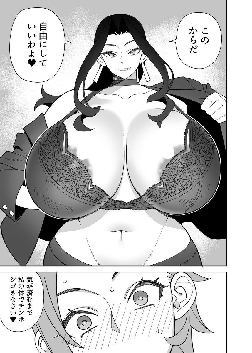 左利き tweet media