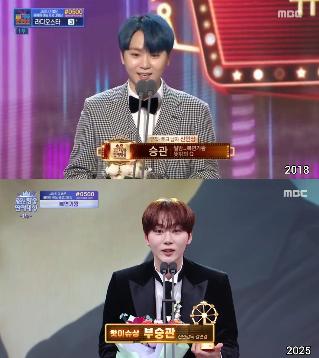 BSKFILES's tweet image. exactly 7 yrs ago, seungkwan received his very first entertainment award,“male rookie of the year” fast forward to 2025, he’s now won the hot issue award. you’ll always be iconic, seungkwan. we’re so proud of you!🤍

#MBC연예대상_승관의_핫이슈상
#SEUNGKWAN_MBCEntAwards @pledis_17