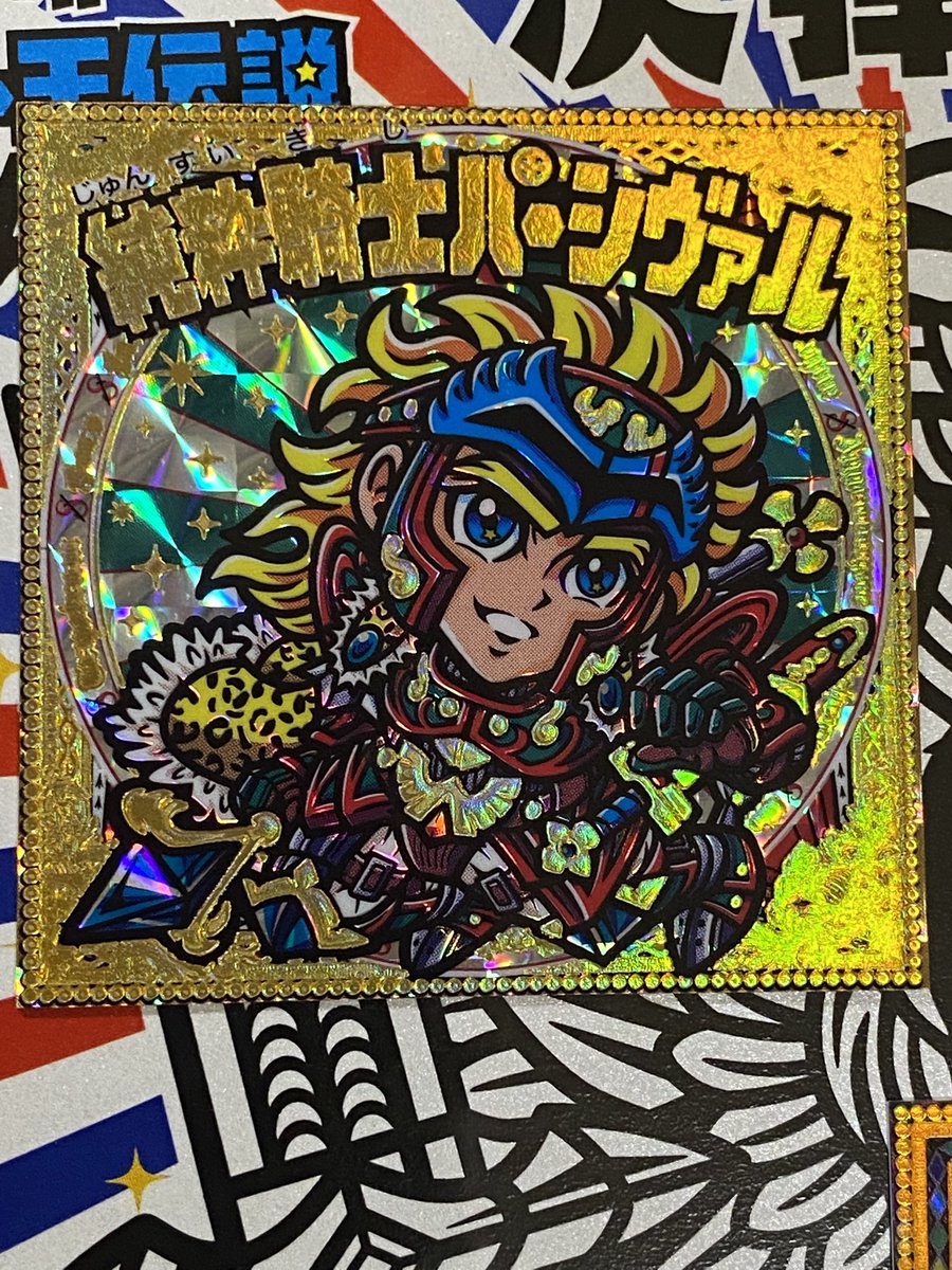 OHTシール 公式 2026年さん家祭りまで冬眠中 (@ohtoman1) / Posts / X