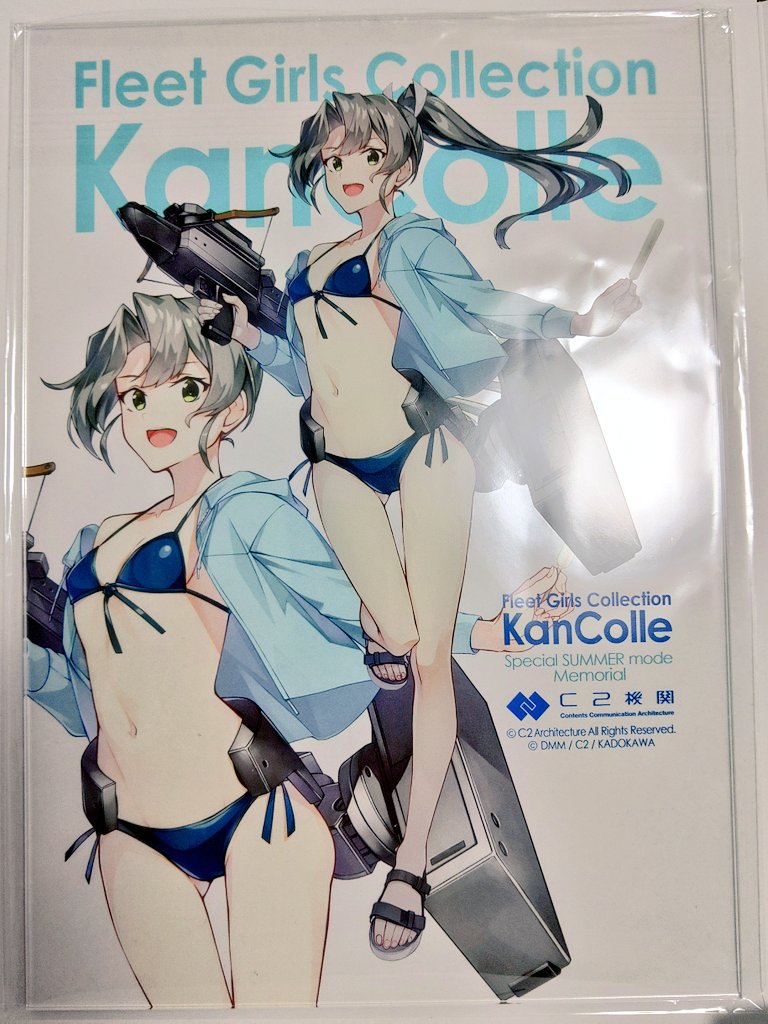 夏からずっと飾ってた瑞鶴・水着モードのアクボも格納。 来年の6月頃