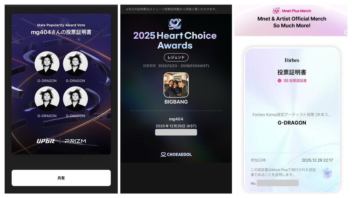 X88404's tweet photo. ジヨンに投票🗳 2025.12.29
#지드래곤_GoldenDisc_VIP88날아
#VOTEFORGDRAGON
#GDORAGON #GDRAGON2025 #지드래곤 https://t.co/ltsRGUpgvh