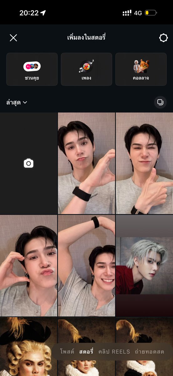 เอาจริงนะ ไม่ให้คิดถึงได้ไง เปิดจะลงสตอรี่หรือรูปในไอจีทีไร ขึ้น 4 รูปนี้อันแรกตลอด งงมากทำไมไม่เรื่องตามไทม์ไลน์ 🥺