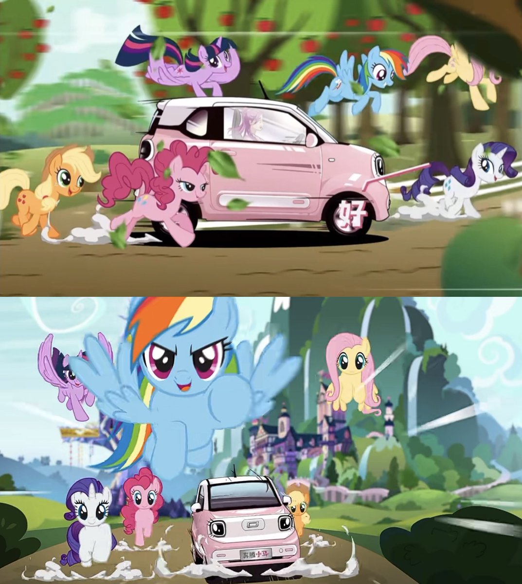CrazyMLPMoments's tweet image. Official My Little Pony branded cars from China are revealed. (2025)