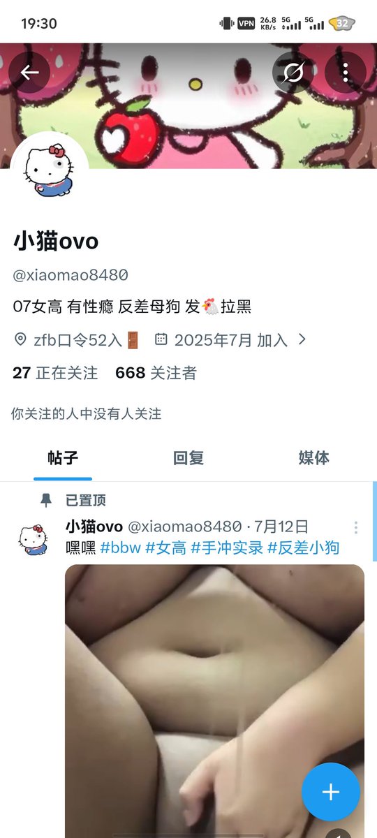 无名 tweet media