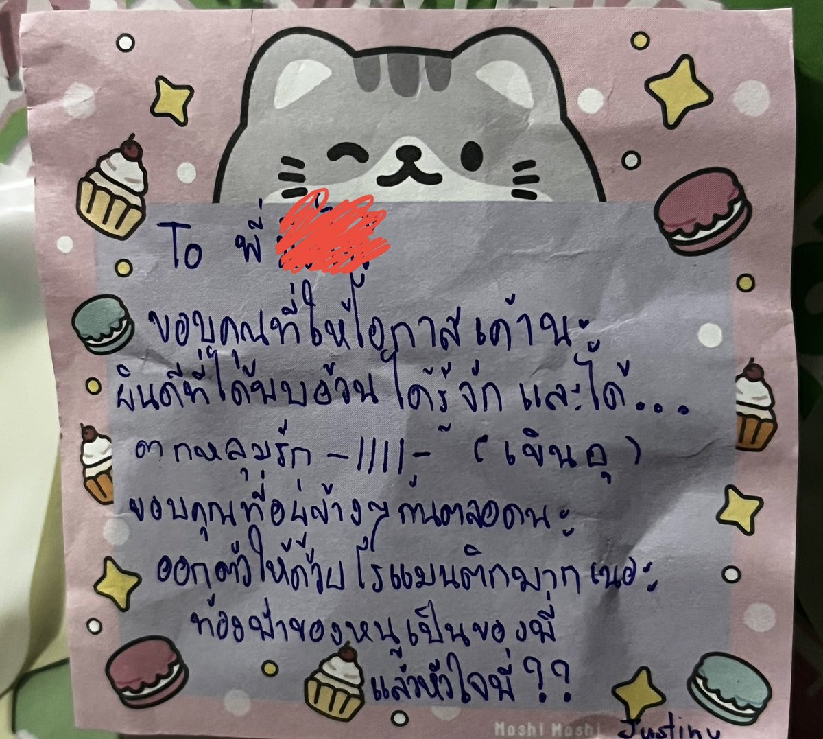 กุโรแมนติกจัง เก็บบ้านละเจออะไรเก่าๆเยอะมาก