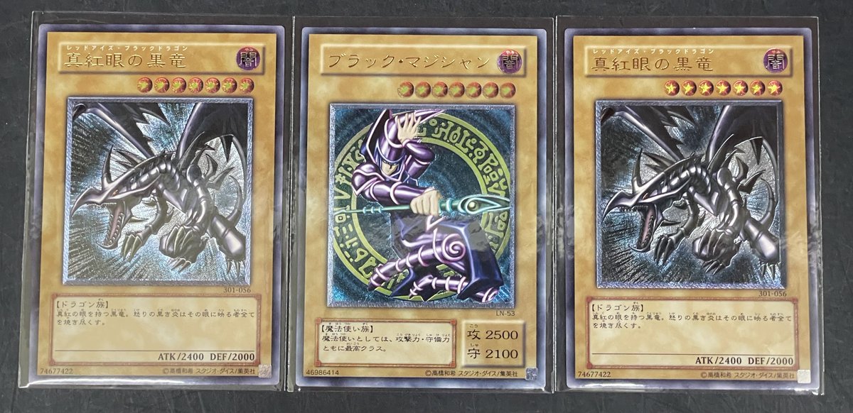 ?カード部門より買取情報です? #遊戯王OCG より ブラック 