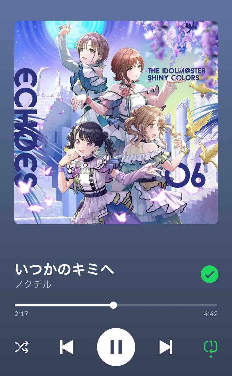 Post by おぬさんし on X: ありがとう