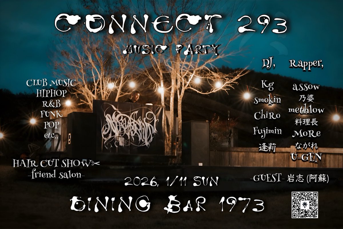 _pdw's tweet image. 明日の夜はFREEDOMで
毎年恒例「大分魂」

生存確認！呑みましょう〜

Info : 
sc-recs.com
event.pastimedesignworks.com