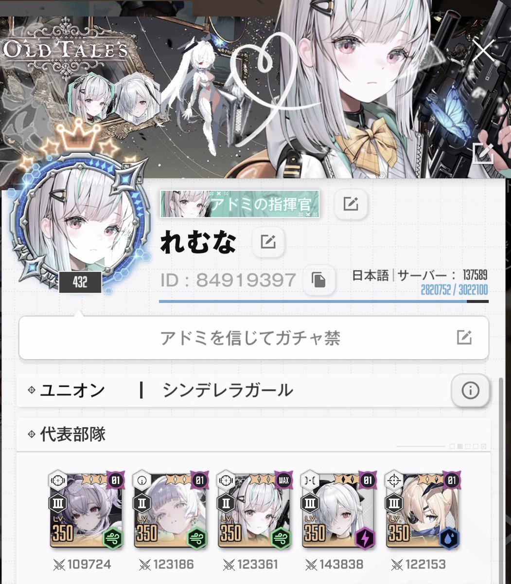 れむな💚ྀི tweet media