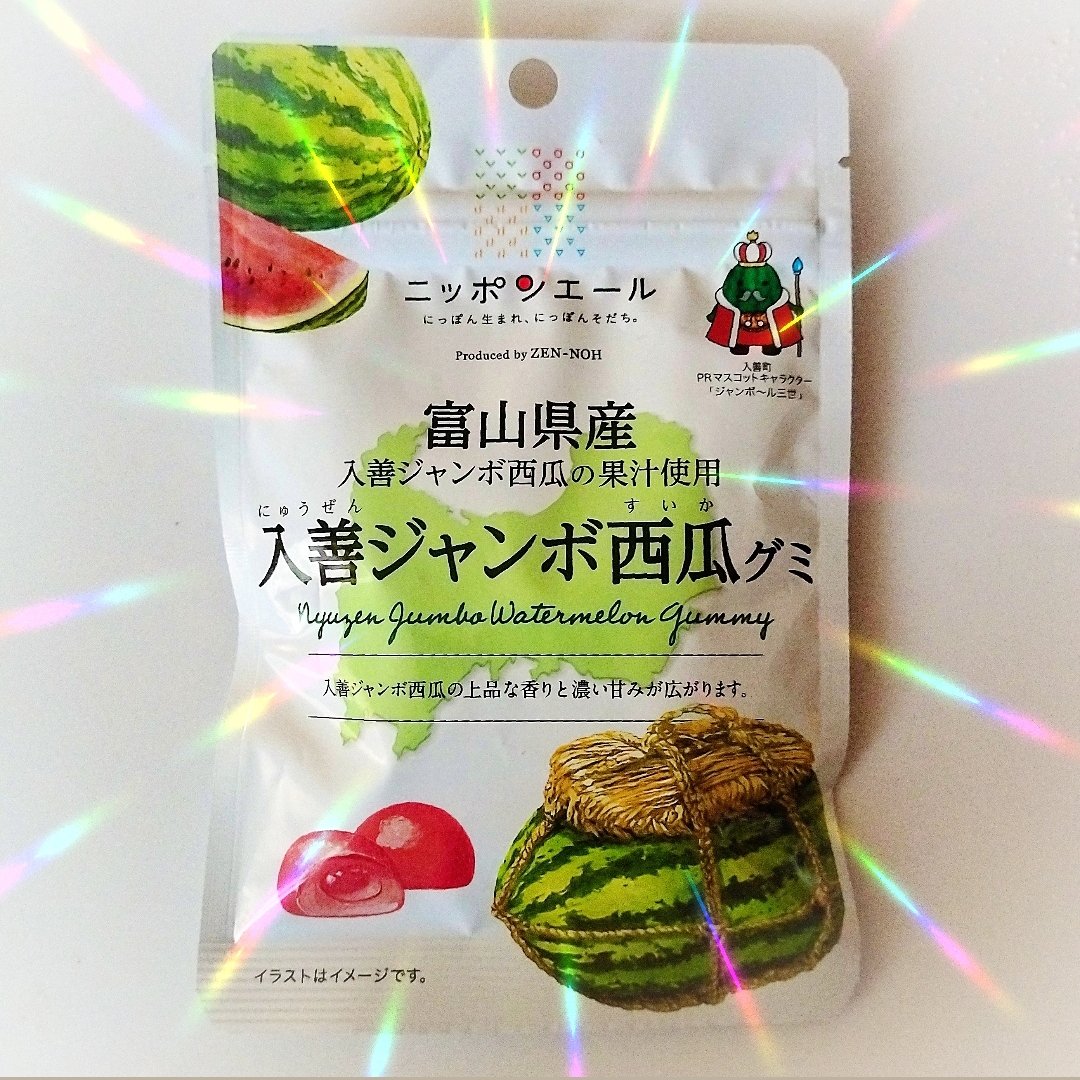 HINAHANA様　Win jelly 20個 ニッポンエール🗾 富山県産 入善ジャンボ西瓜の果汁使用 入善ジャンボ
