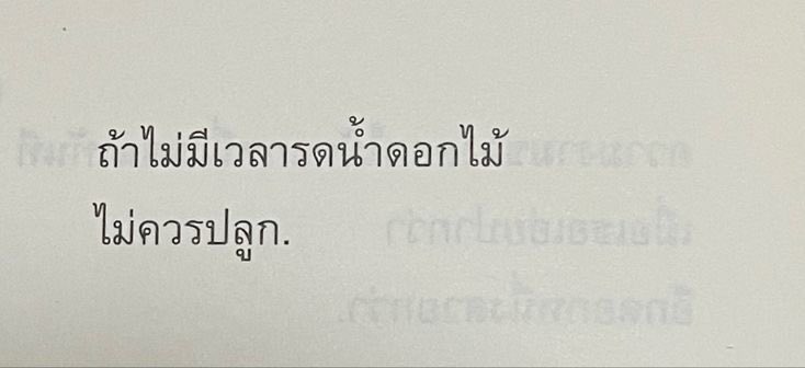 lostyouinmay's tweet image. ใช้ได้ในทุกๆความสัมพันธ์ :—)