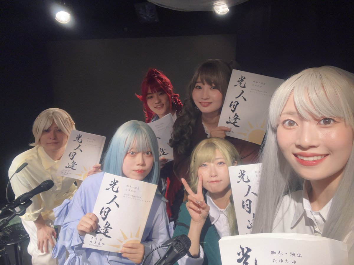 桜彩朗読劇 #光人月逢 1枚目 27日チーム🌙 2枚目 28日チーム🌸 皆さん