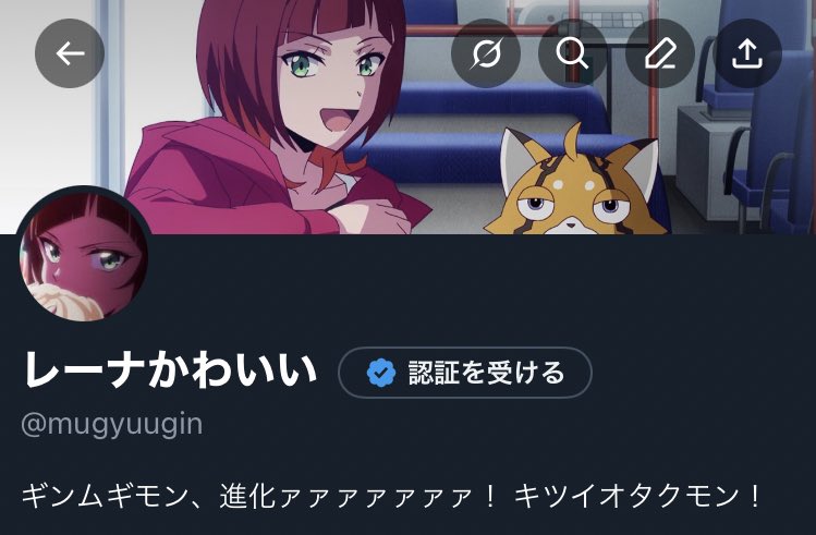 銀麦㌠ (@mugyuugin) / Posts / X