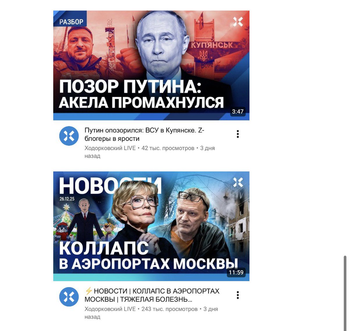 Roman Dobrokhotov tweet media