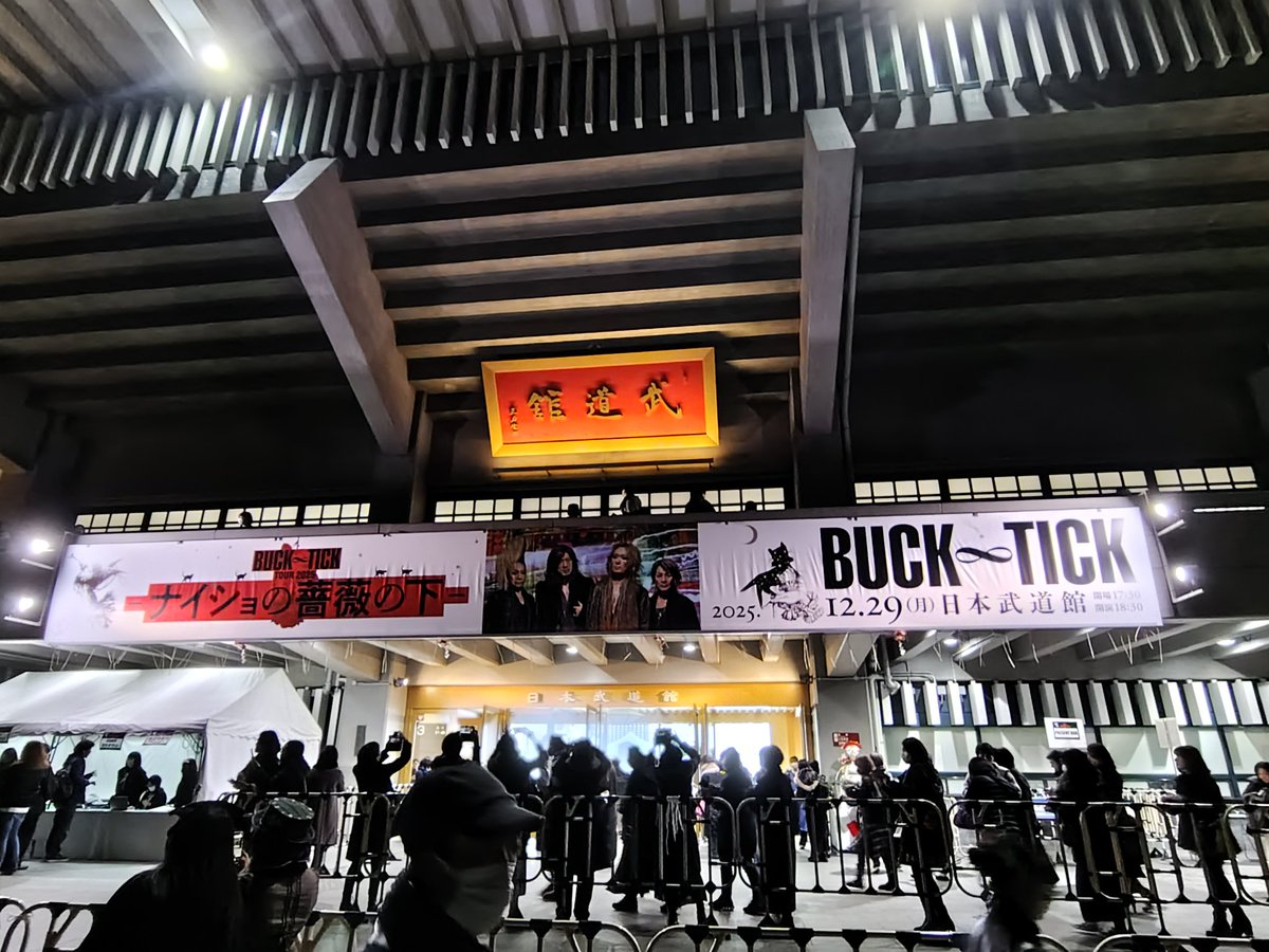 usa7183's tweet photo. 今年も無事に行けた🎵
来年の45回目も行けますよーに🌟 https://t.co/AYIGOqRV45