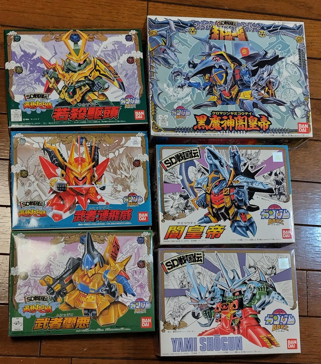 当時オリジナルを知らないでこっちから入ってたから、今になって