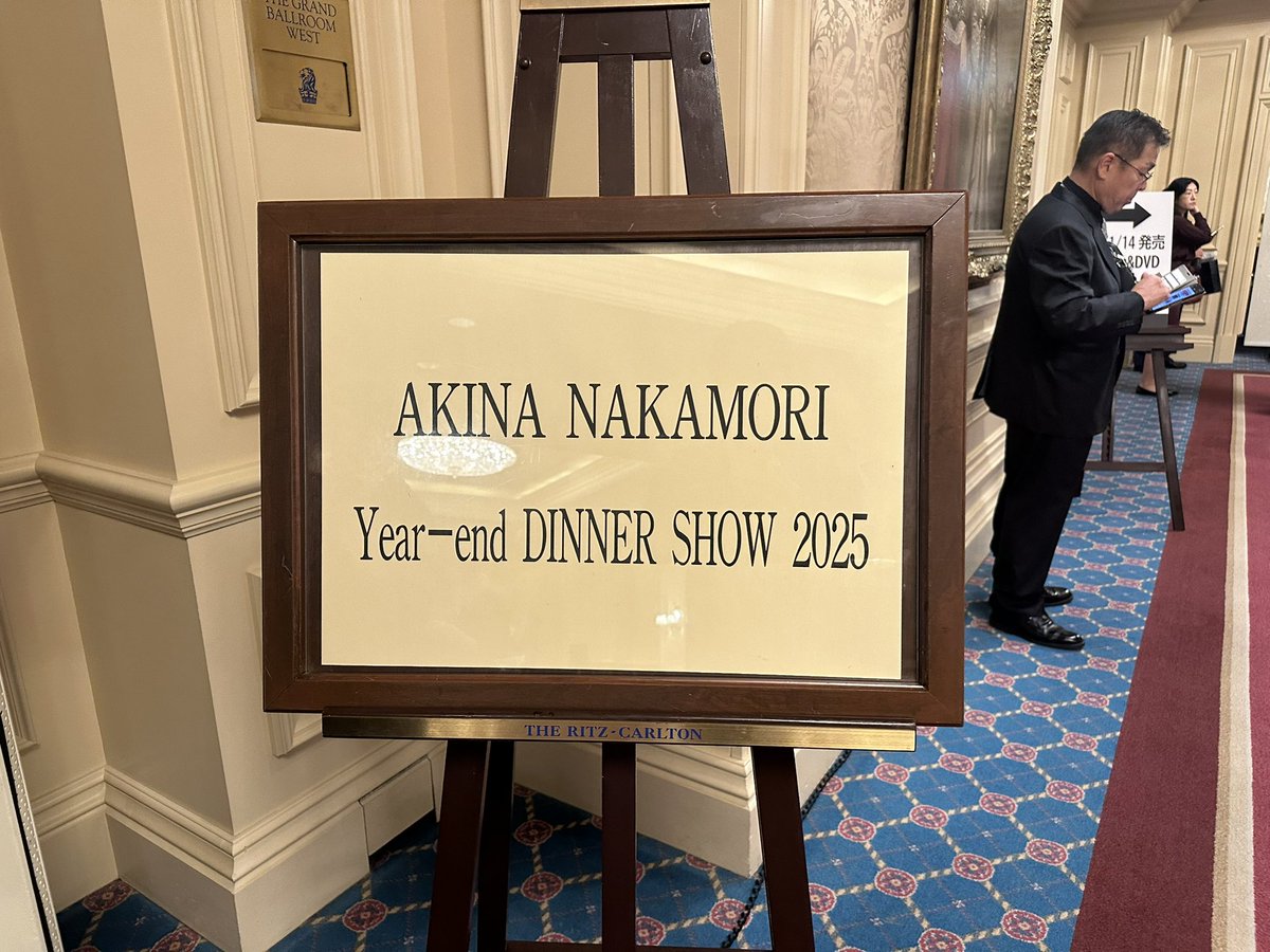 中森明菜 ディナーショー フライヤー 三つ折り跡あり 中森明菜 ディナーショー フライヤー 三つ折り跡あり 中森明菜