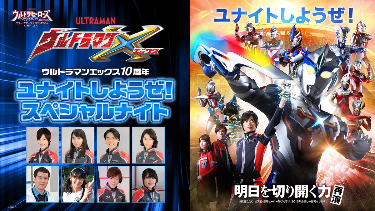 voyager 公式 on X: 