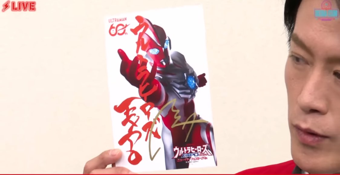 12/26(金)からスタートした #ウルトラヒーローズEXPO2026 、会場で販売