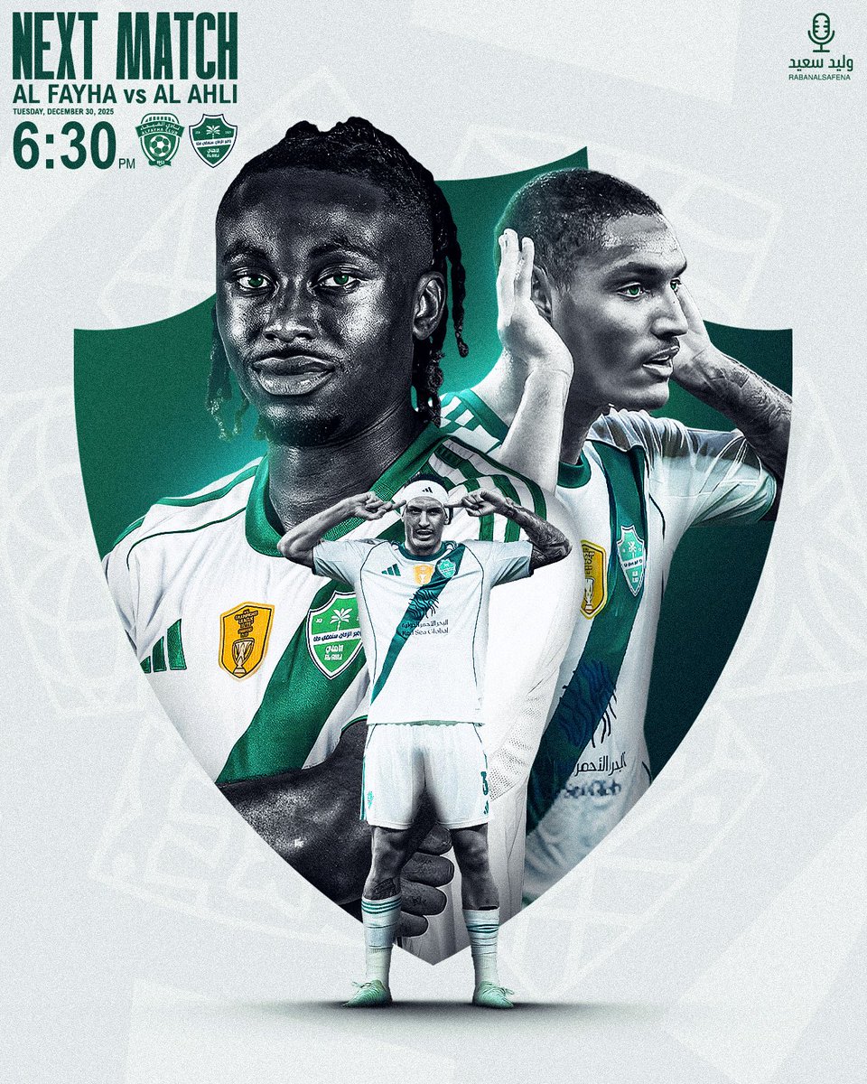 وليد سعيد tweet media