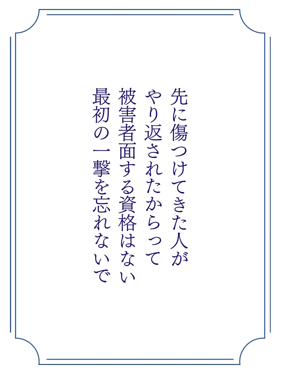 ほんとこれです。