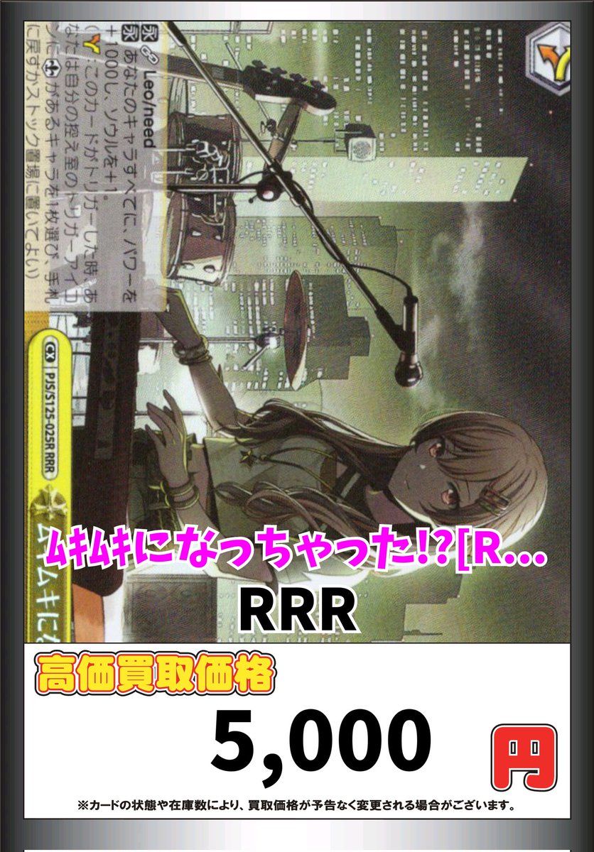 匿名配送】ヴァイス 再起と新規のゲームスタート RRR ヴァイス 新しい