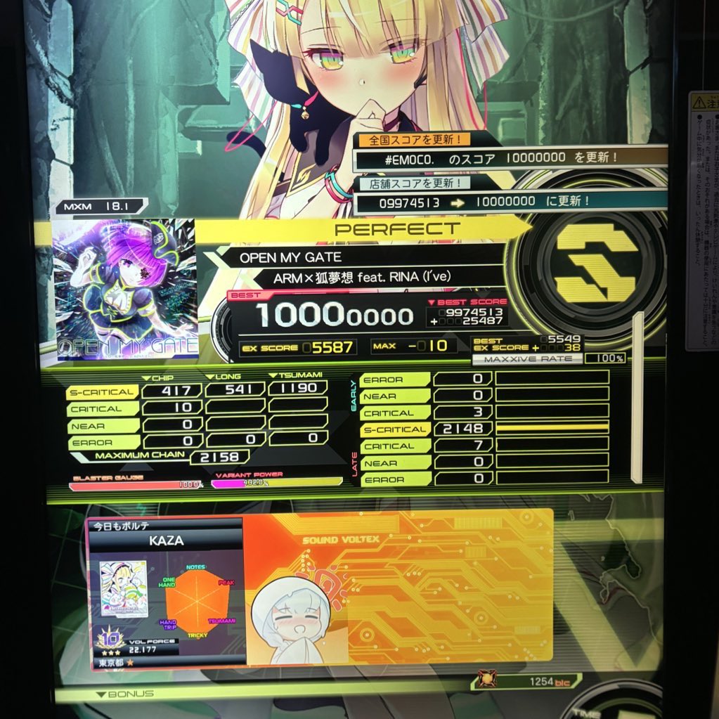 ニジマス(˙˘˙ ミэ)Эページ 273. OPEN MY GATE(MXM) 274.We Are All The Dreamer(MXM) 275.Air(MXM