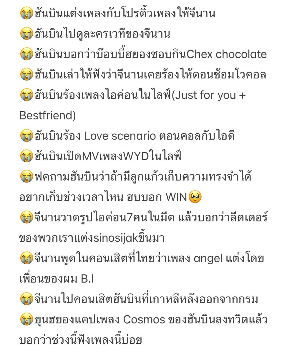 ปี2025 พวกฮีเว่อกว่าจ่ะ ไม่มีลดบาร์ เกรงว่าปีหน้าจะมีสิ่งนั้นมาก😭(มีเลย) มันมีความสุขจิงๆน้อ