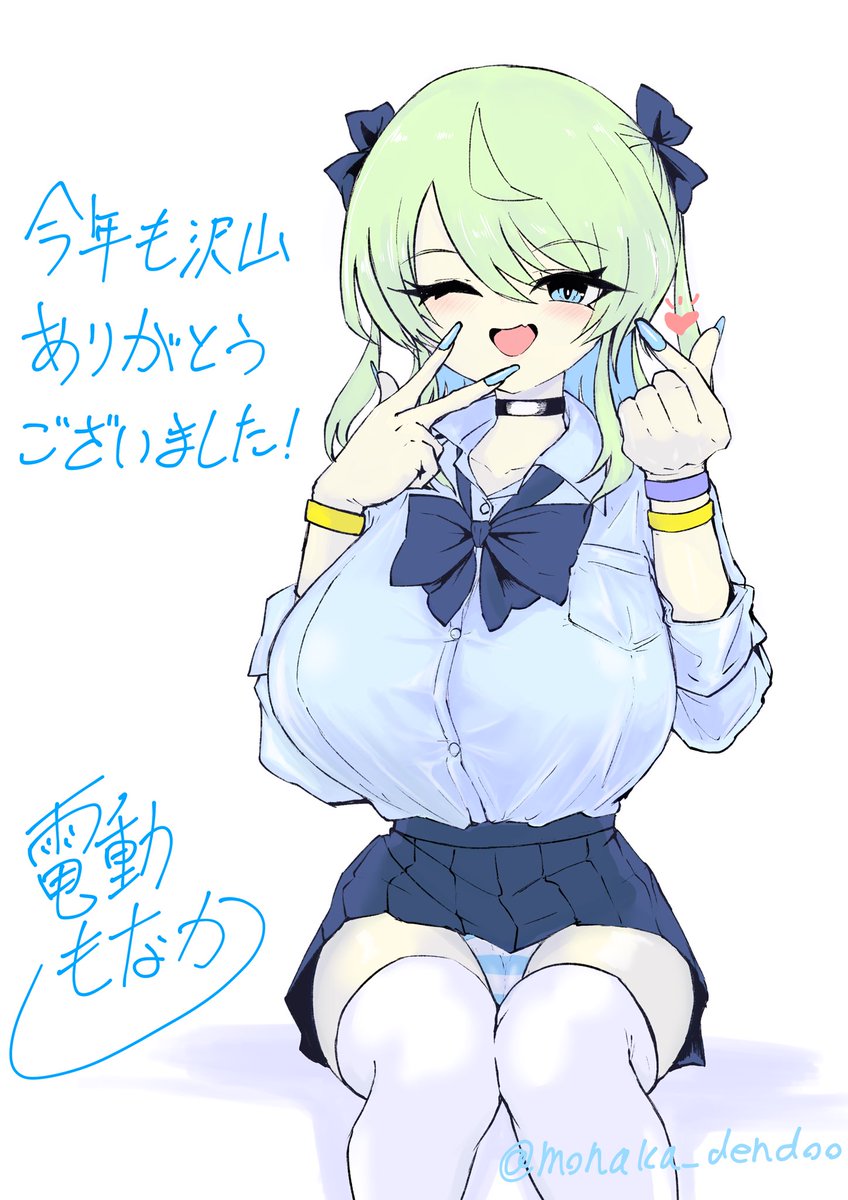 多分描き納め😌 