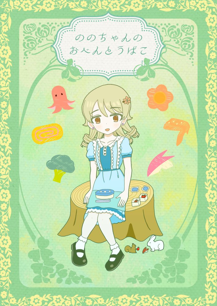 闘NEW（とうにゅう）@3/22 シンステC-43 tweet media