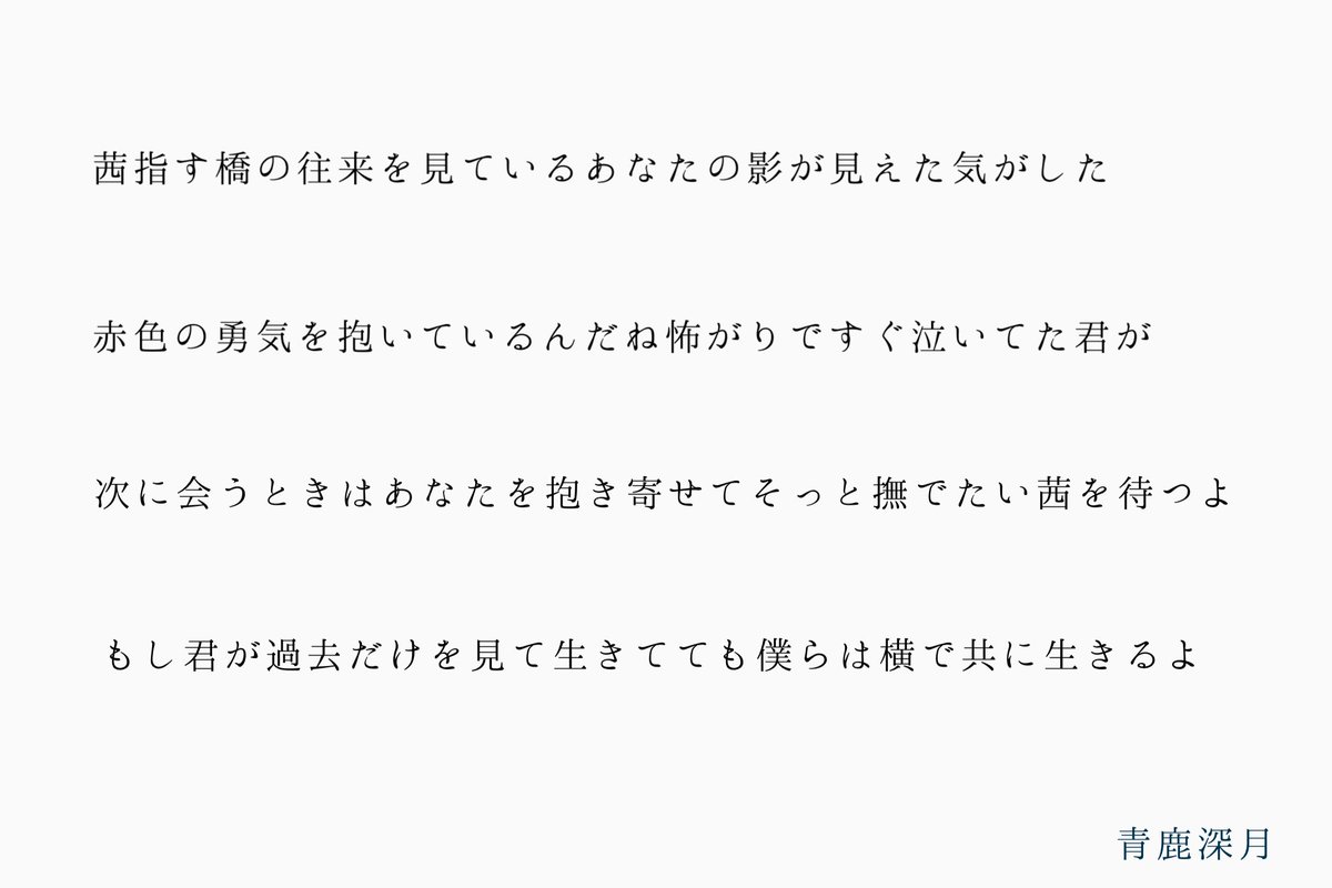 茜をテーマに書いた句です。
 #2025年の自選五首を呟く