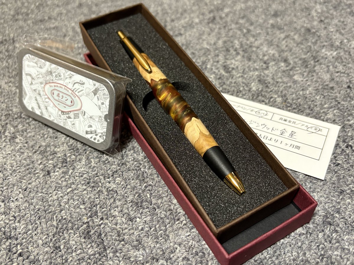 ボナンペン( @bonaanpen )さんの現品販売が 毎月とても楽しみで、特に