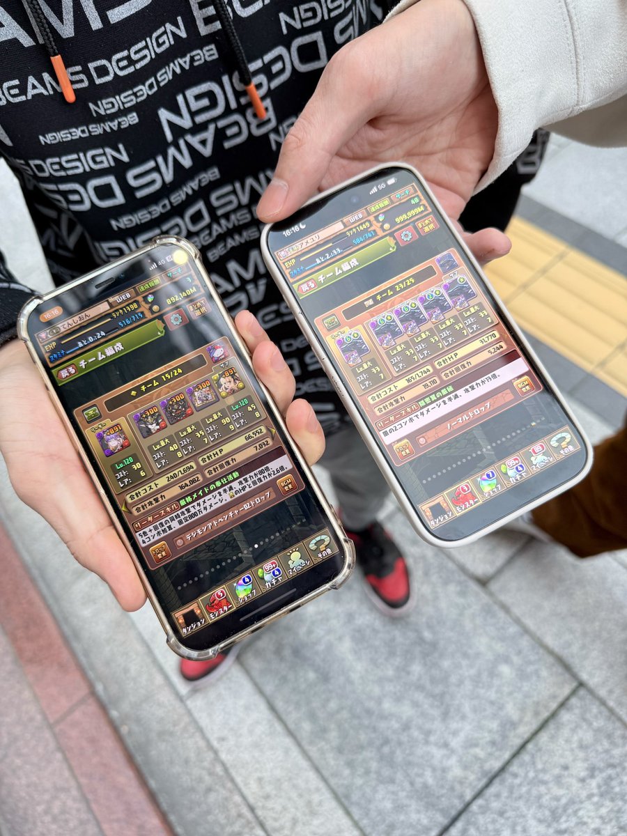 てんしおん tweet media
