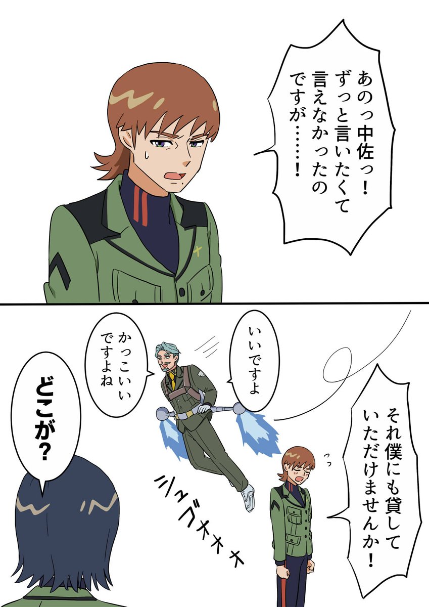 fo(ポー) (@444_fofofo) / Posts / X