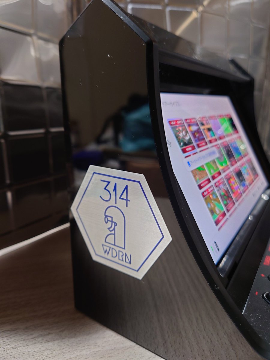 最近ゲオで購入した『レトロアーケードドック』 ちょっとアケアカとか