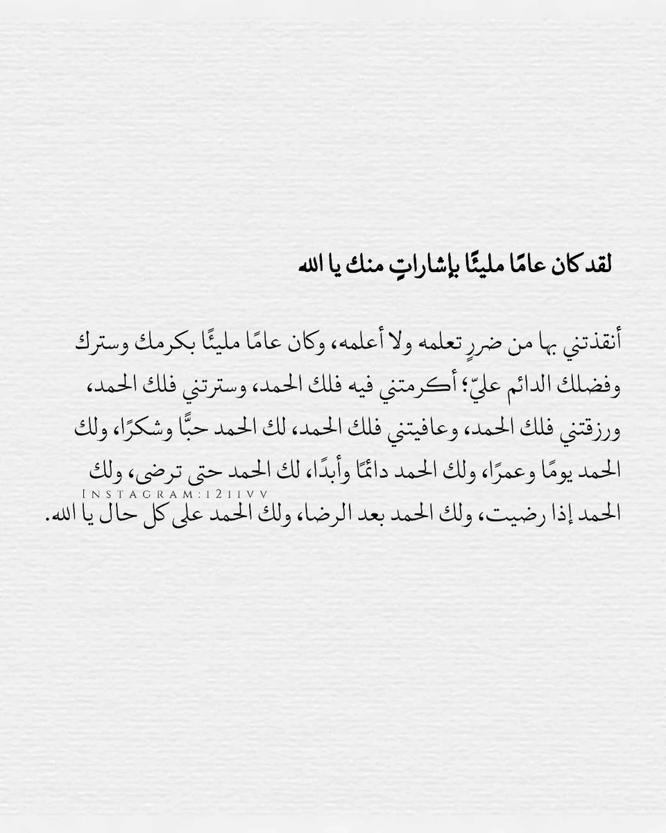 رسائل إيجابية (@ibestib) on Twitter photo 