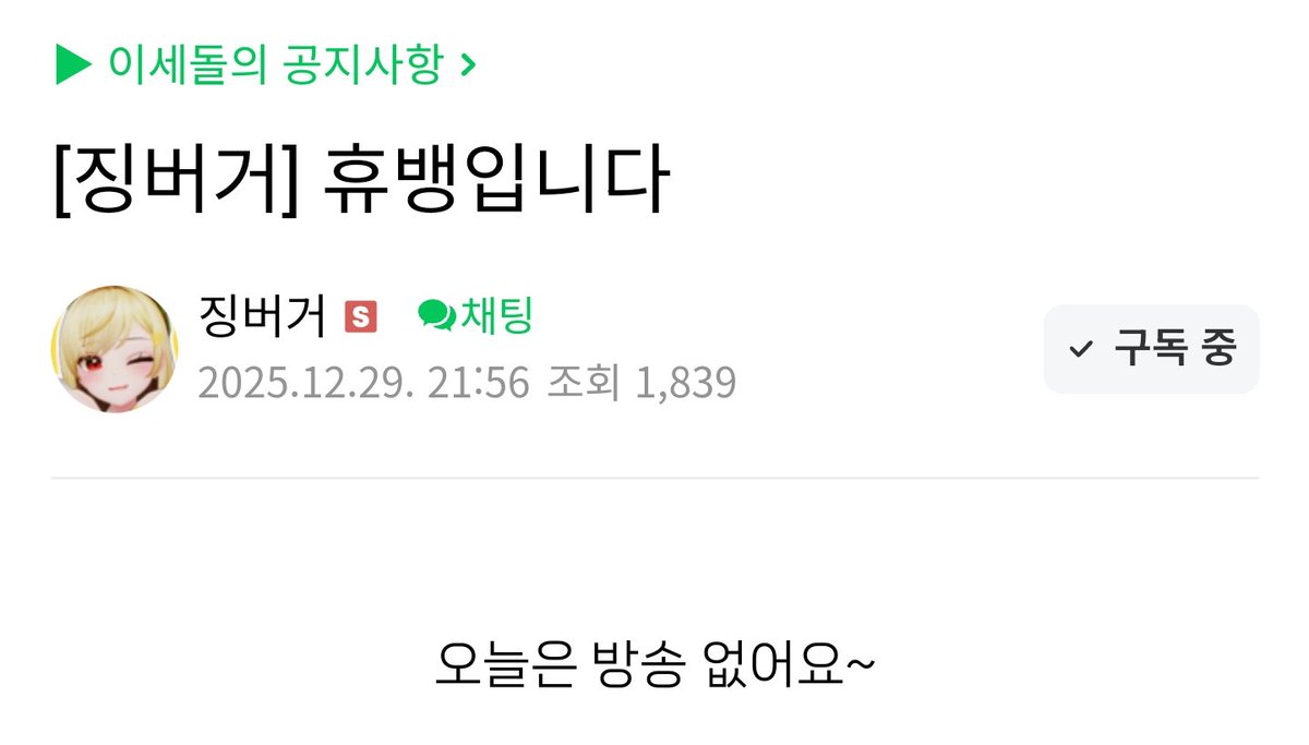 오늘 징뱅휴💛
내일까지 푹 쉬어야해 부가땅💛
cafe.naver.com/steamindiegame…