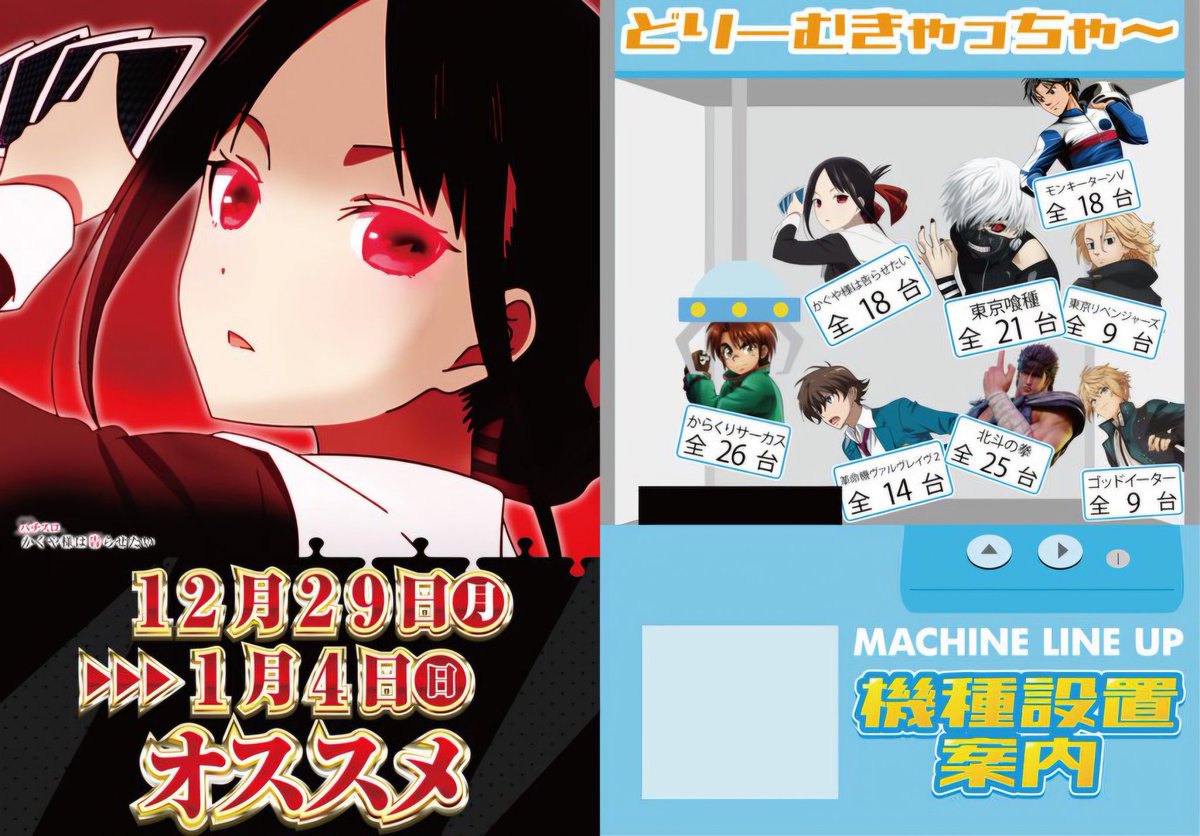 よっしーページ よっしー@BASHtv (@yossi_rock) on X