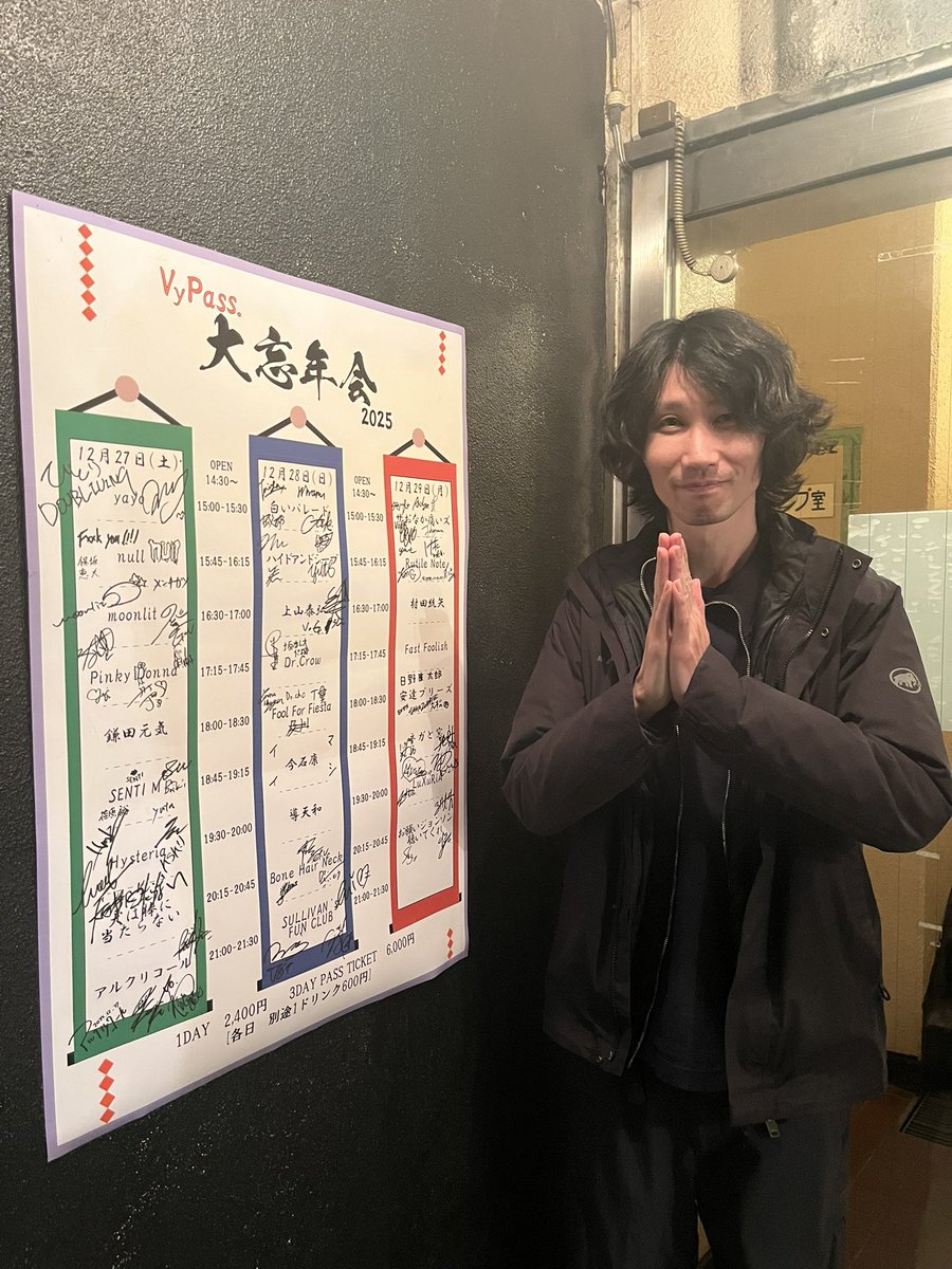 あっきー (@20aky00) / Posts / X