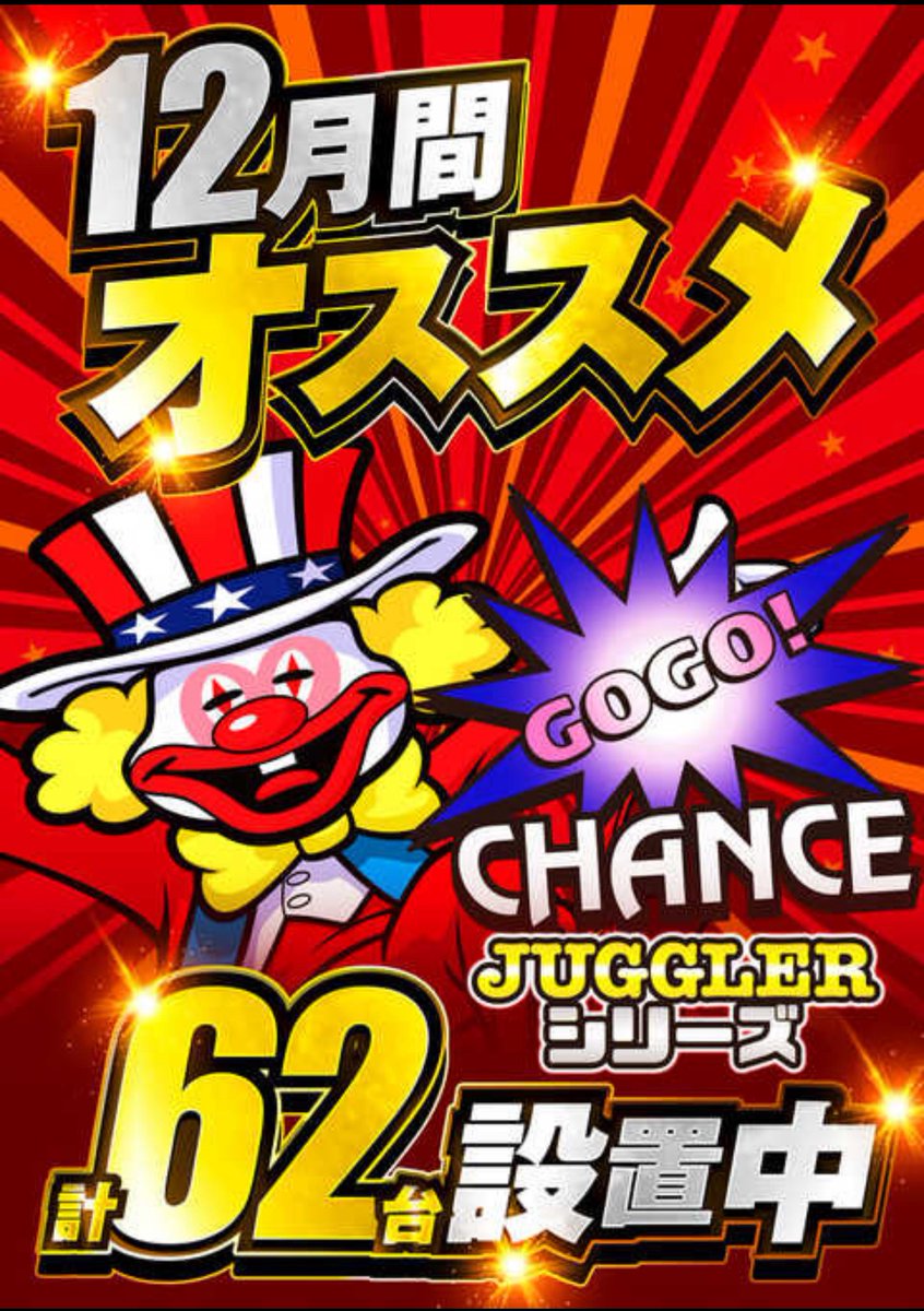 よっしーページ よっしー@BASHtv (@yossi_rock) on X