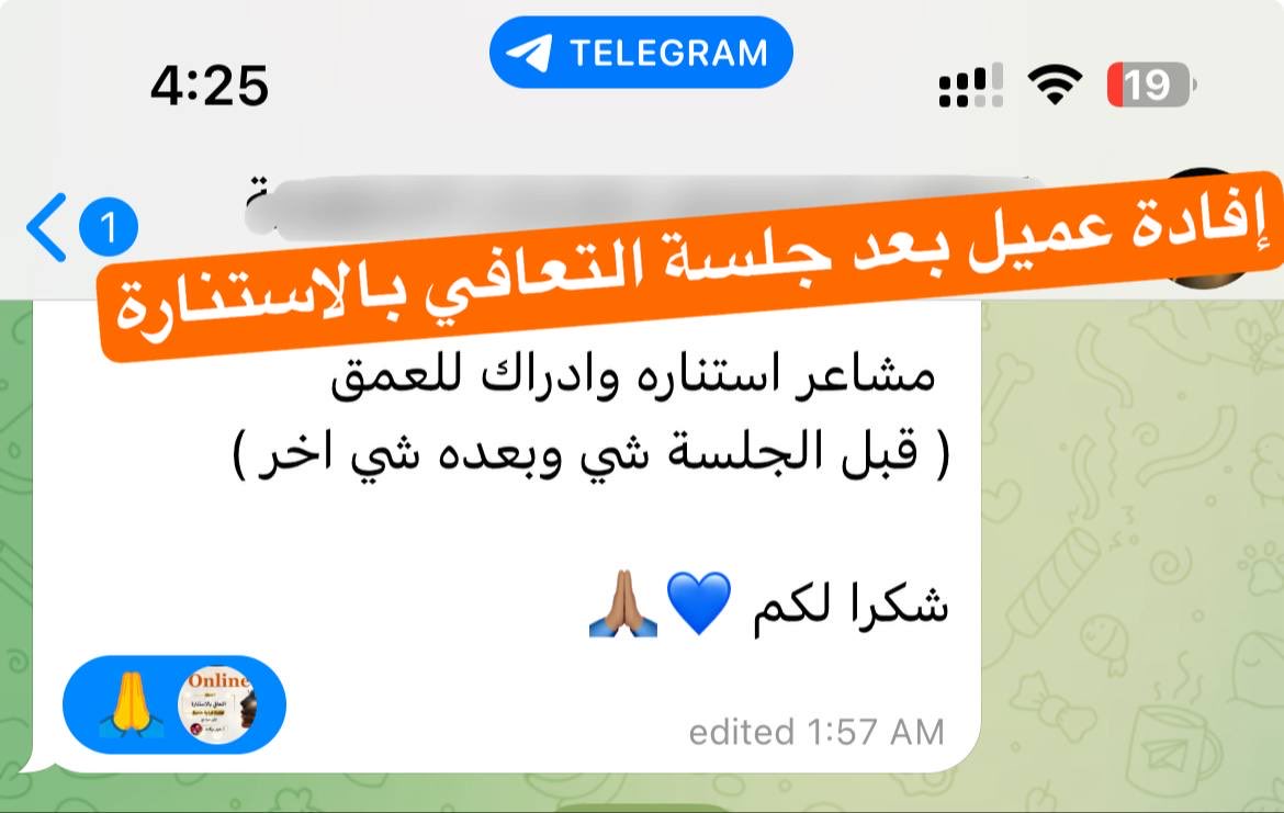AbeerPrograms tweet picture