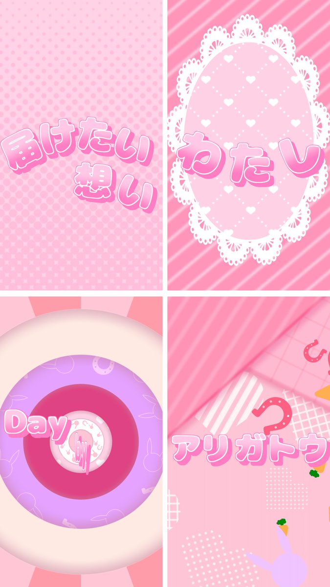 ゆきんこ⛄️有償依頼始めました〜 (@yukinco4649) / Posts / X