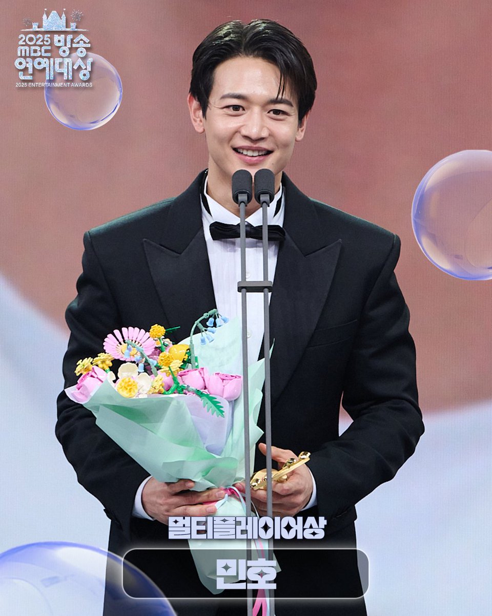 withMBC's tweet image. 👑 #2025MBC방송연예대상 👑 
🏆 #멀티플레이어상 - #민호

🎊수상을 진심으로 축하드립니다!🎉
#방송연예대상 #MBC연예대상 #연예대상

ⓒ MBC&amp;amp;iMBC 무단 전재, 재배포 및 이용(AI학습 포함)금지